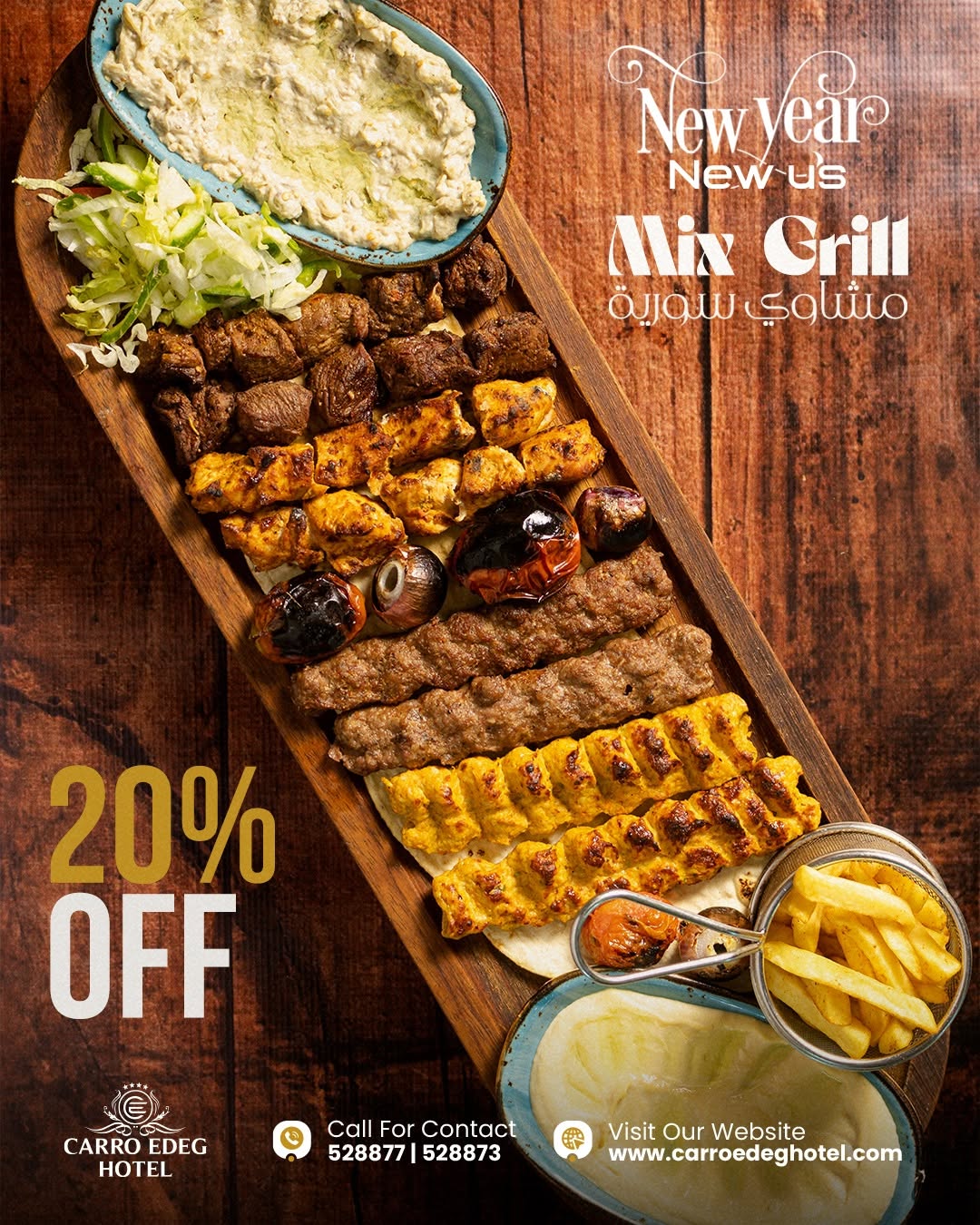 Mix grill (triple)