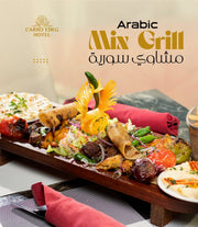 Promotional food advertisement for Carro Edeg Hotel featuring an Arabic Mix Grill platter with grilled meats, vegetables, flatbread, and garnished rolls on a table setting.