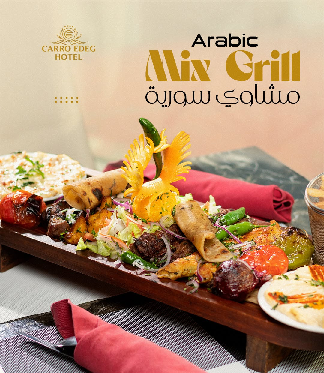Promotional food advertisement for Carro Edeg Hotel featuring an Arabic Mix Grill platter with grilled meats, vegetables, flatbread, and garnished rolls on a table setting.